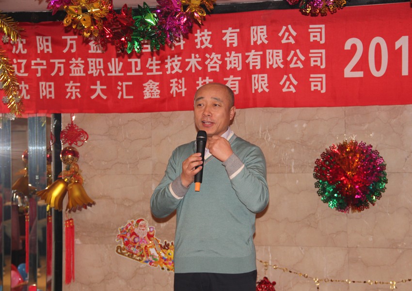 2013年平安夜聯(lián)歡晚會(huì)