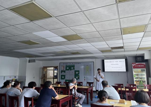 萬(wàn)康中醫(yī)院到企業(yè)舉辦中醫(yī)講座